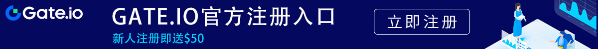 gateio芝麻开门交易所